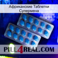 Африканские Таблетки Супермена viagra2